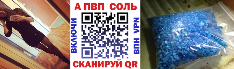 hydra tor  Устюжна  Альфа ПВП СК 