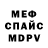 Амфетамин VHQ Lyuba Smk