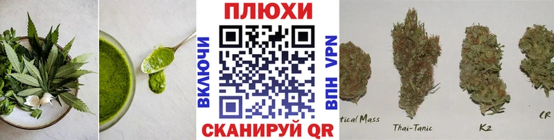 Еда ТГК конопля  наркота  ОМГ ОМГ зеркало  Устюжна 