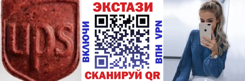 Ecstasy ешки  Устюжна 