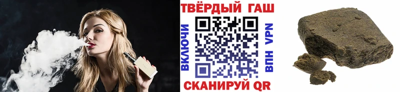 Гашиш убойный  купить  цена  Устюжна 