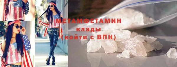 ПСИЛОЦИБИНОВЫЕ ГРИБЫ Армянск