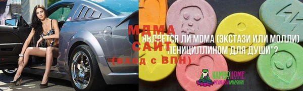 ПСИЛОЦИБИНОВЫЕ ГРИБЫ Армянск