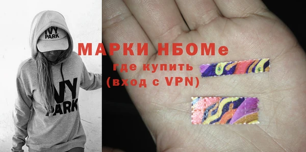 ПСИЛОЦИБИНОВЫЕ ГРИБЫ Армянск