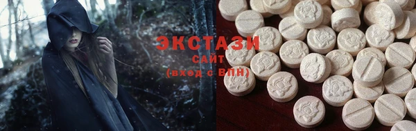 ПСИЛОЦИБИНОВЫЕ ГРИБЫ Армянск