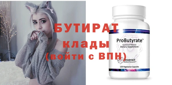 прущие крисы Аркадак