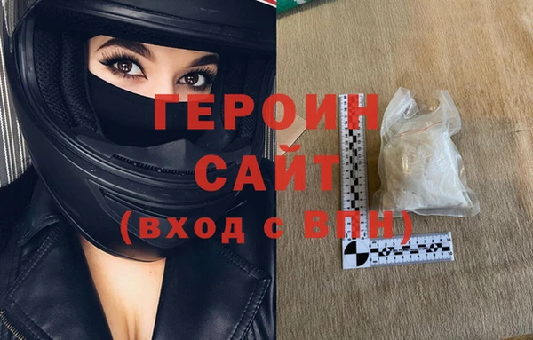 дживик Нязепетровск