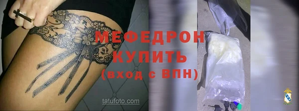 стаф Арсеньев
