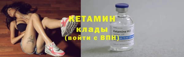 ПСИЛОЦИБИНОВЫЕ ГРИБЫ Армянск