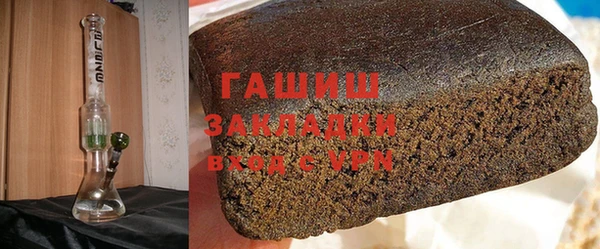 ПСИЛОЦИБИНОВЫЕ ГРИБЫ Армянск