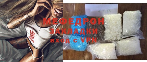 прущие крисы Аркадак