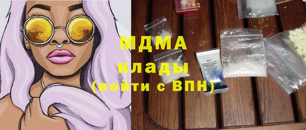 стаф Арсеньев