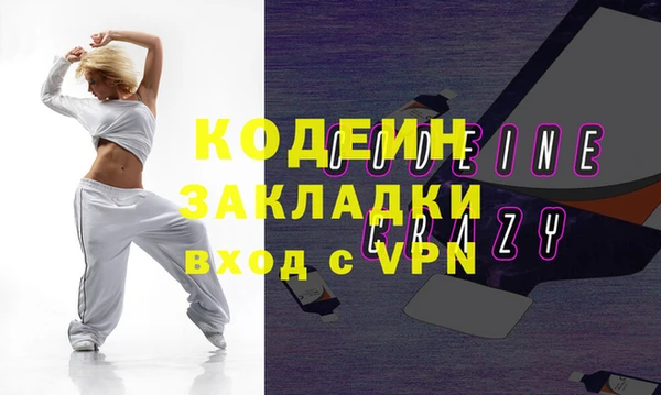 прущие крисы Аркадак