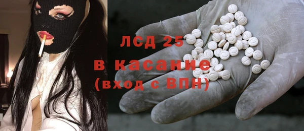 ПСИЛОЦИБИНОВЫЕ ГРИБЫ Армянск