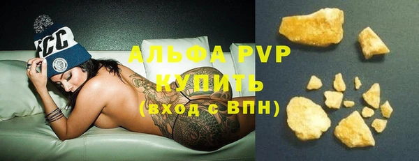 ПСИЛОЦИБИНОВЫЕ ГРИБЫ Армянск