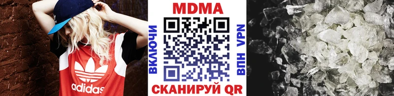 МДМА crystal  наркота  Устюжна 