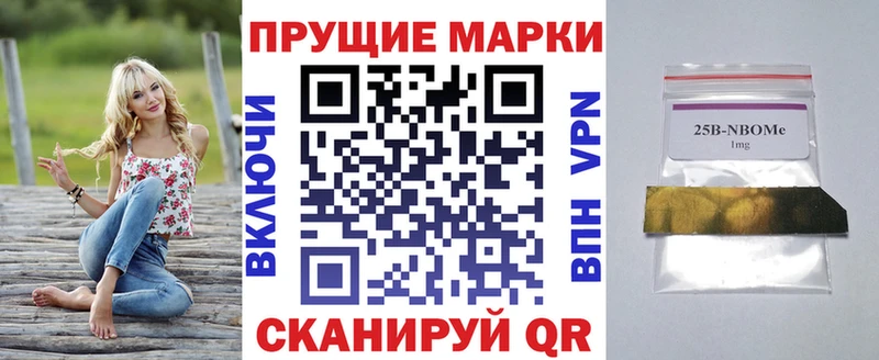 сколько стоит  блэк спрут как зайти  Наркотические марки 1,8мг  Устюжна 