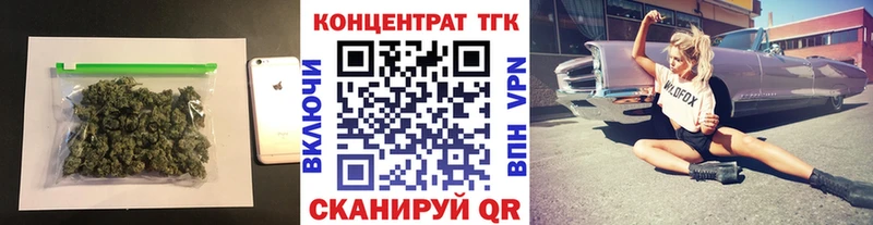 где купить наркотик  Устюжна  Дистиллят ТГК вейп 